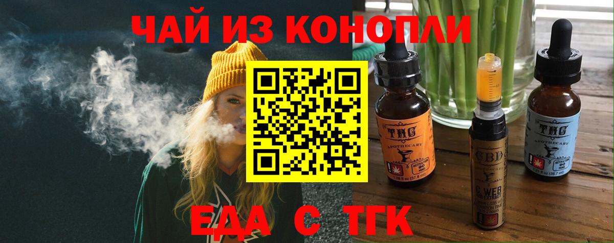 Галлюциногенные грибы Биробиджан