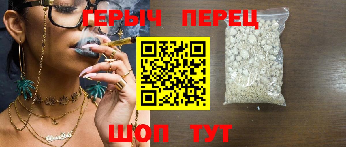 ГАШИШ  Бошки Шишки  Биробиджан  Cocaine  ГАШ  Меф кристаллы  Где продают наркотики?  Вход с VPN 