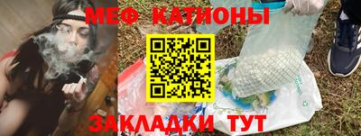 прущая мука Краснознаменск