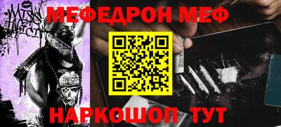 прущая мука Краснознаменск