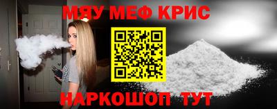 прущая мука Краснознаменск