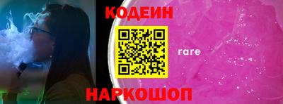 мефедрон VHQ Краснокаменск