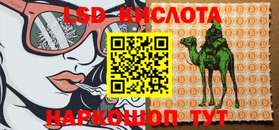 круглые Краснодар