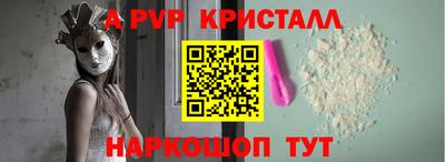 прущая мука Краснознаменск