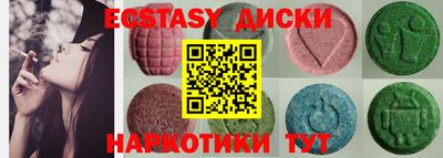 прущая мука Краснознаменск
