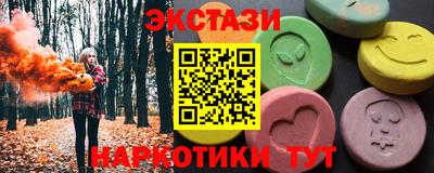 мефедрон VHQ Краснокаменск