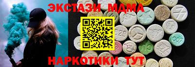 мефедрон VHQ Краснокаменск