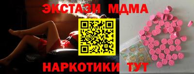 круглые Краснодар