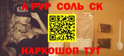 мефедрон VHQ Краснокаменск