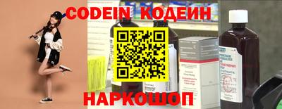 мефедрон VHQ Краснокаменск