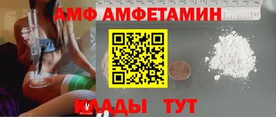 мефедрон VHQ Краснокаменск