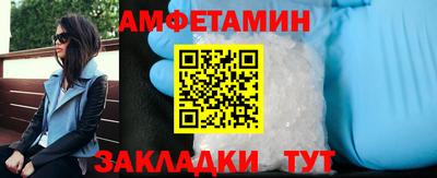 мефедрон VHQ Краснокаменск