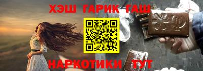 мефедрон VHQ Краснокаменск