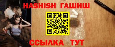 мефедрон VHQ Краснокаменск