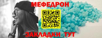 круглые Краснодар