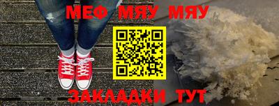круглые Краснодар