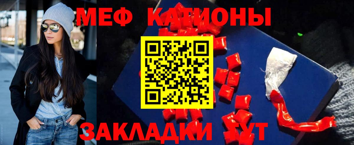 Меф мука  купить наркотик  Биробиджан  МЯУ-МЯУ  Вход с VPN  МЕФ мука 