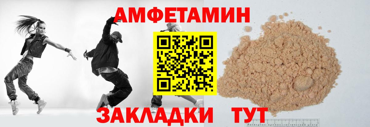 Первитин витя Биробиджан