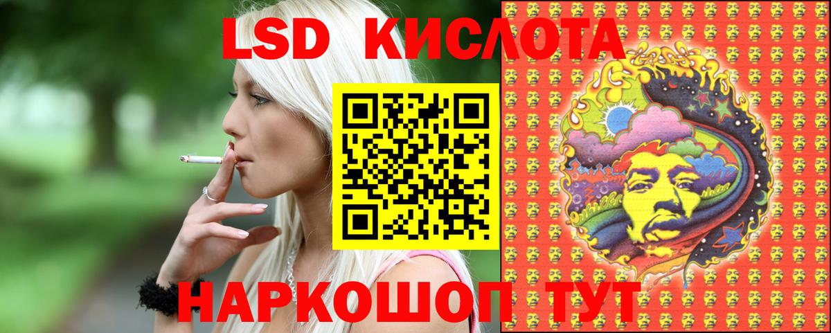 Марки N-bome 1500мкг  Вход с VPN  Марки 25I-NBOMe  Биробиджан 