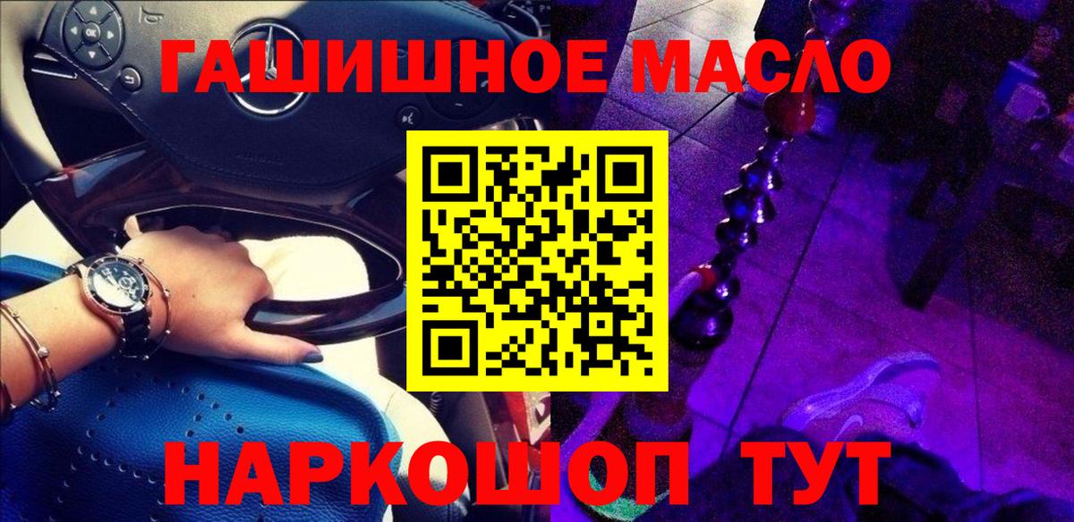 ТГК концентрат Биробиджан
