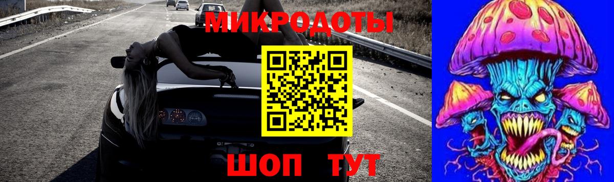 Псилоцибиновые грибы GOLDEN TEACHER Биробиджан