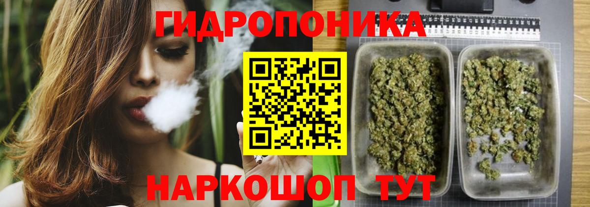 Бошки марихуана MAZAR Биробиджан